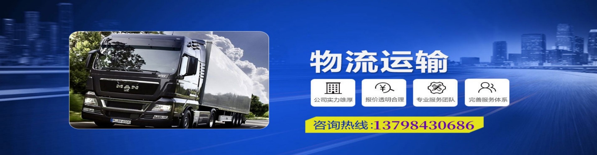 根河市到香港物流公司,根河市到台湾快递公司，根河市澳门货运公司